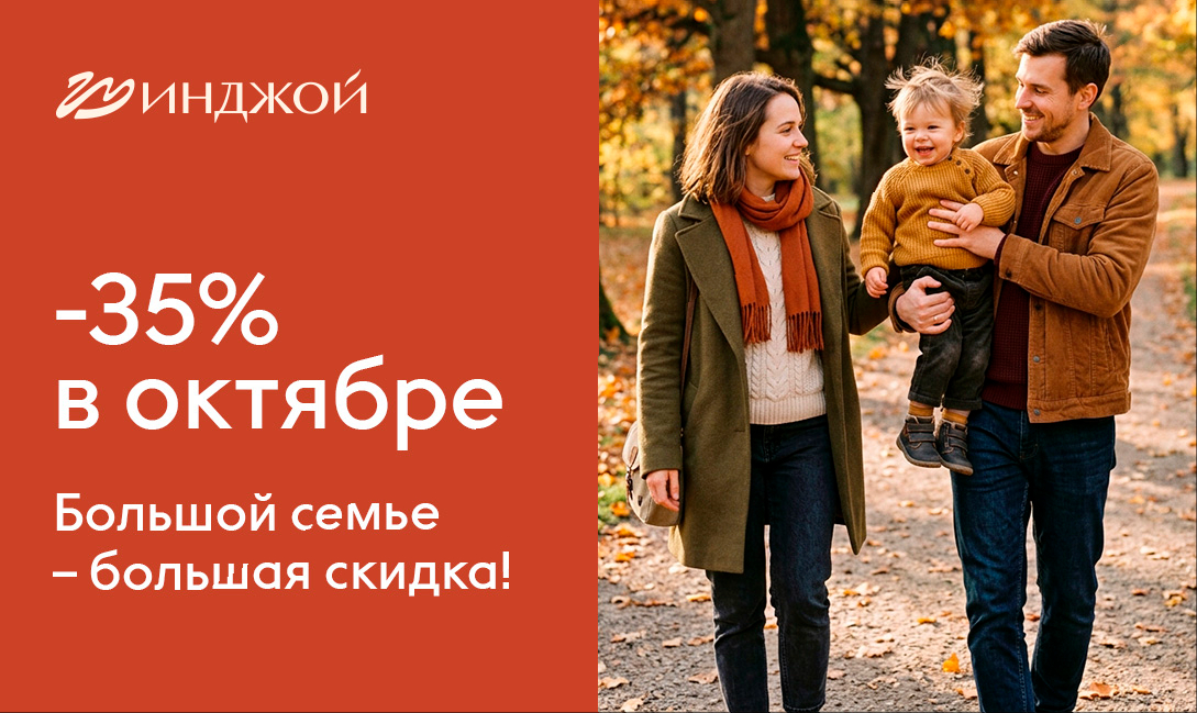 Талан
