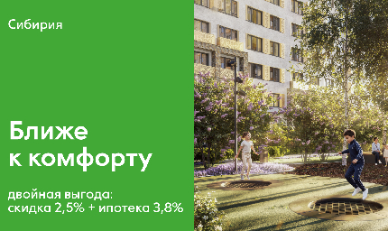 Талан
