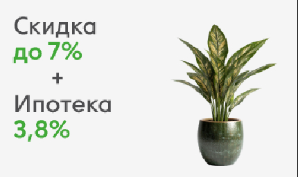 Талан