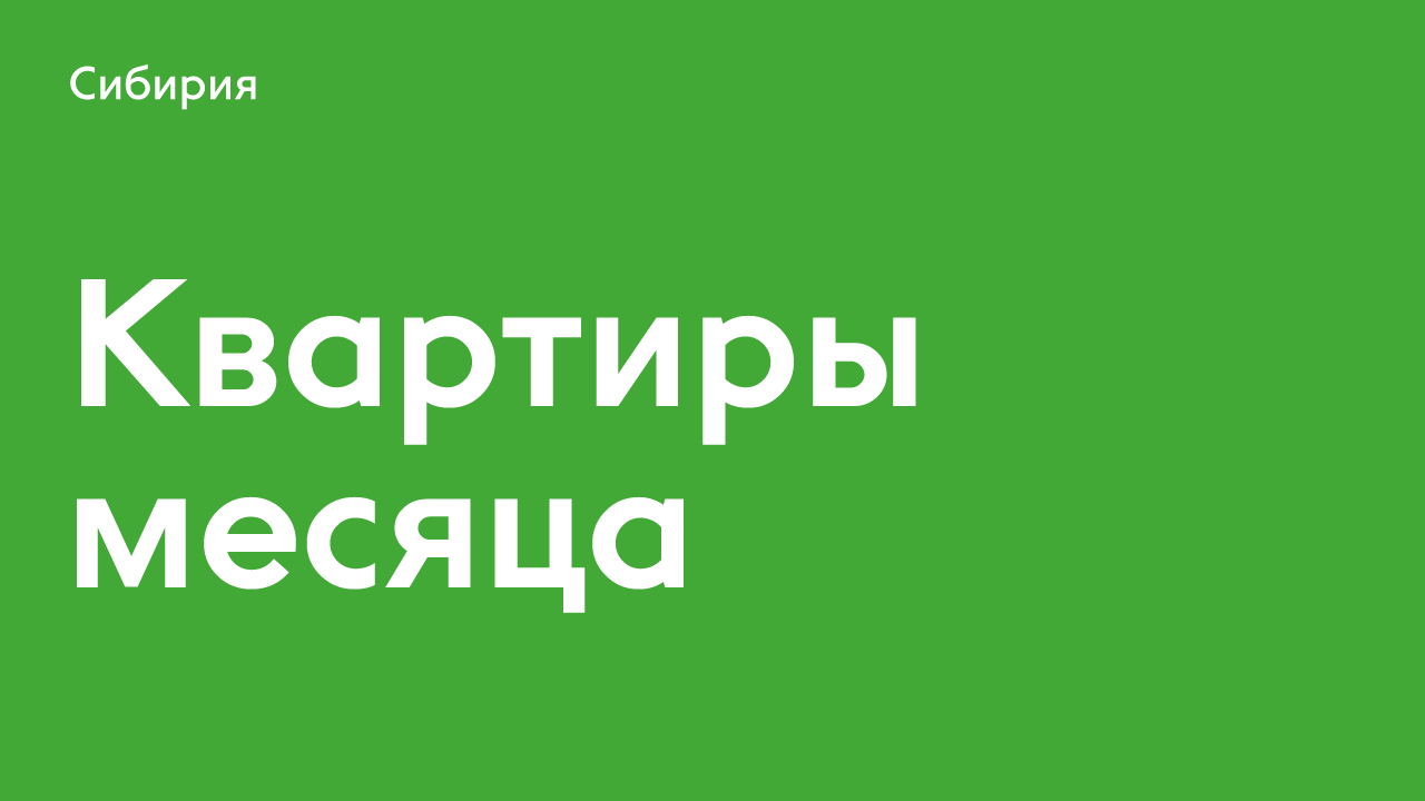 Талан