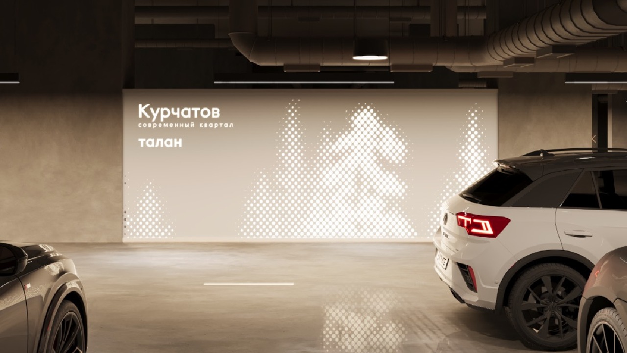 Талан