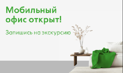 Талан