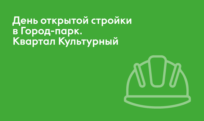 Талан