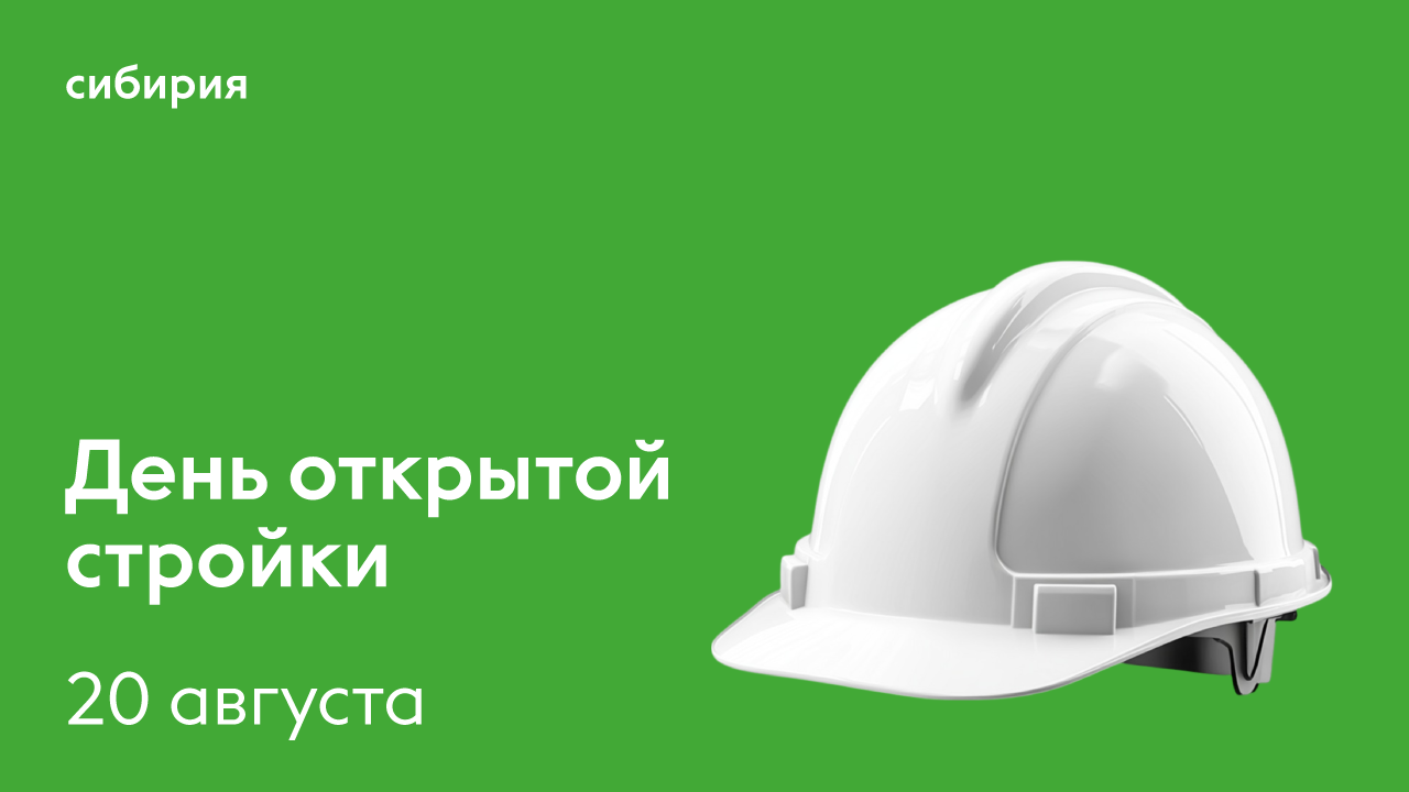 Талан