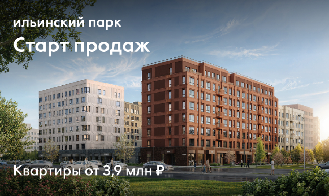 Талан