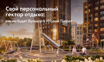 Талан