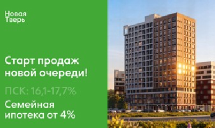 Талан