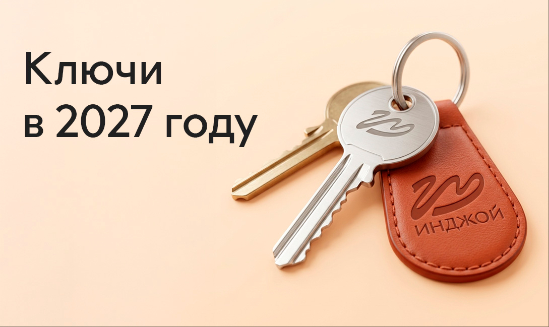 Талан