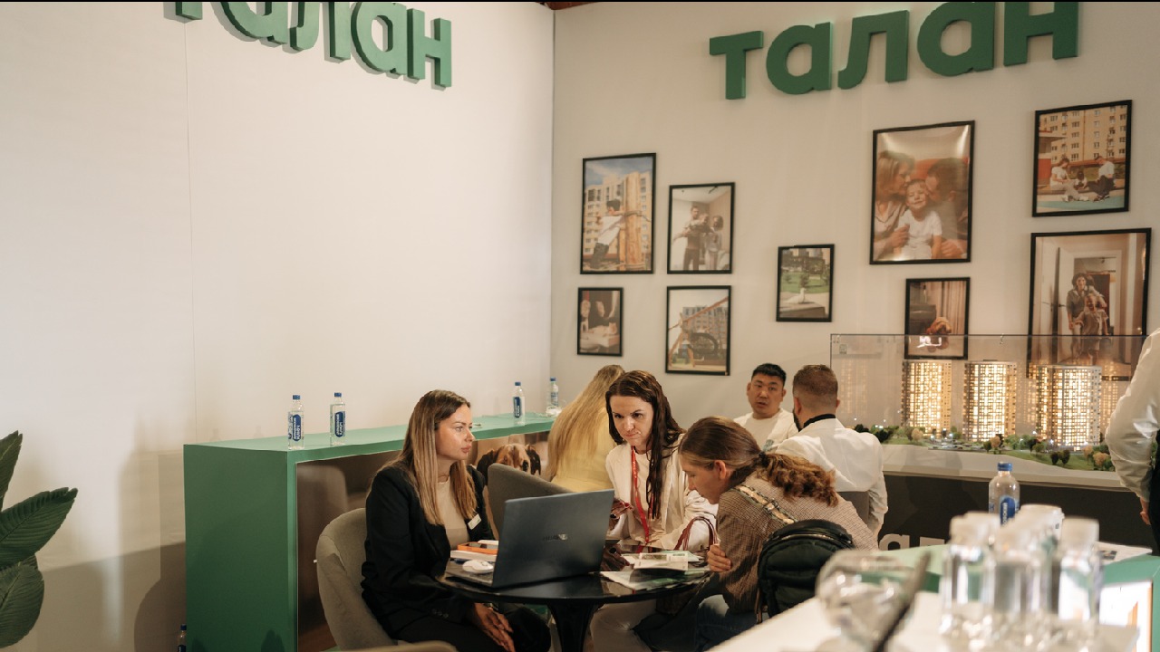Талан