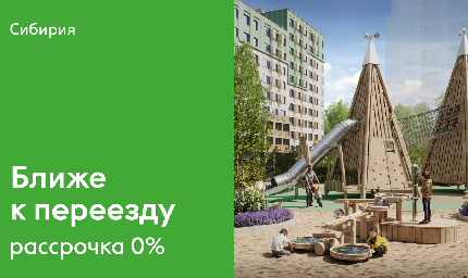 Талан