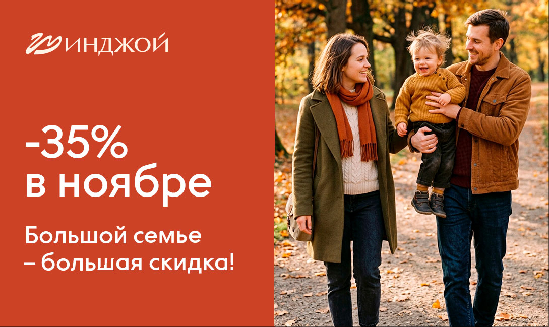 Талан