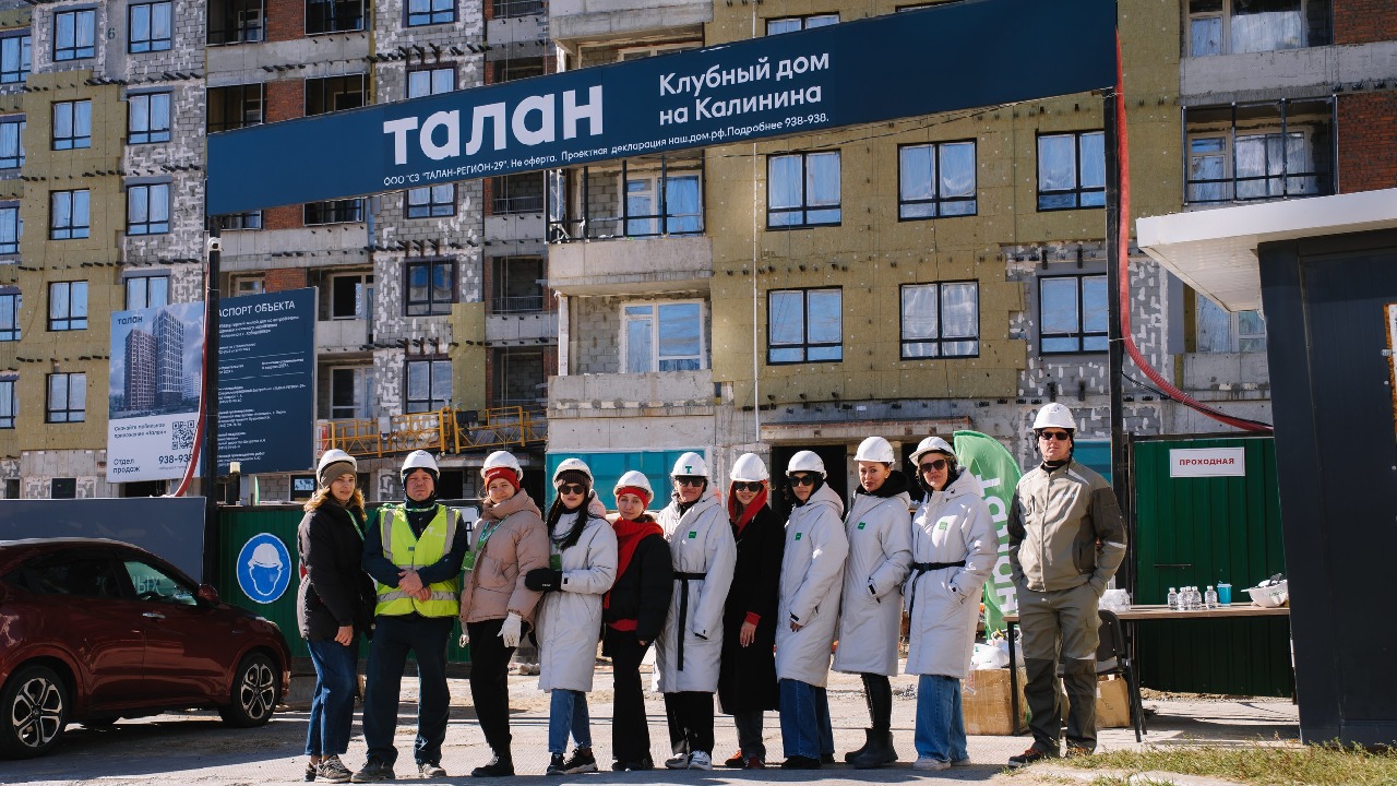 Талан