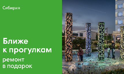 Талан